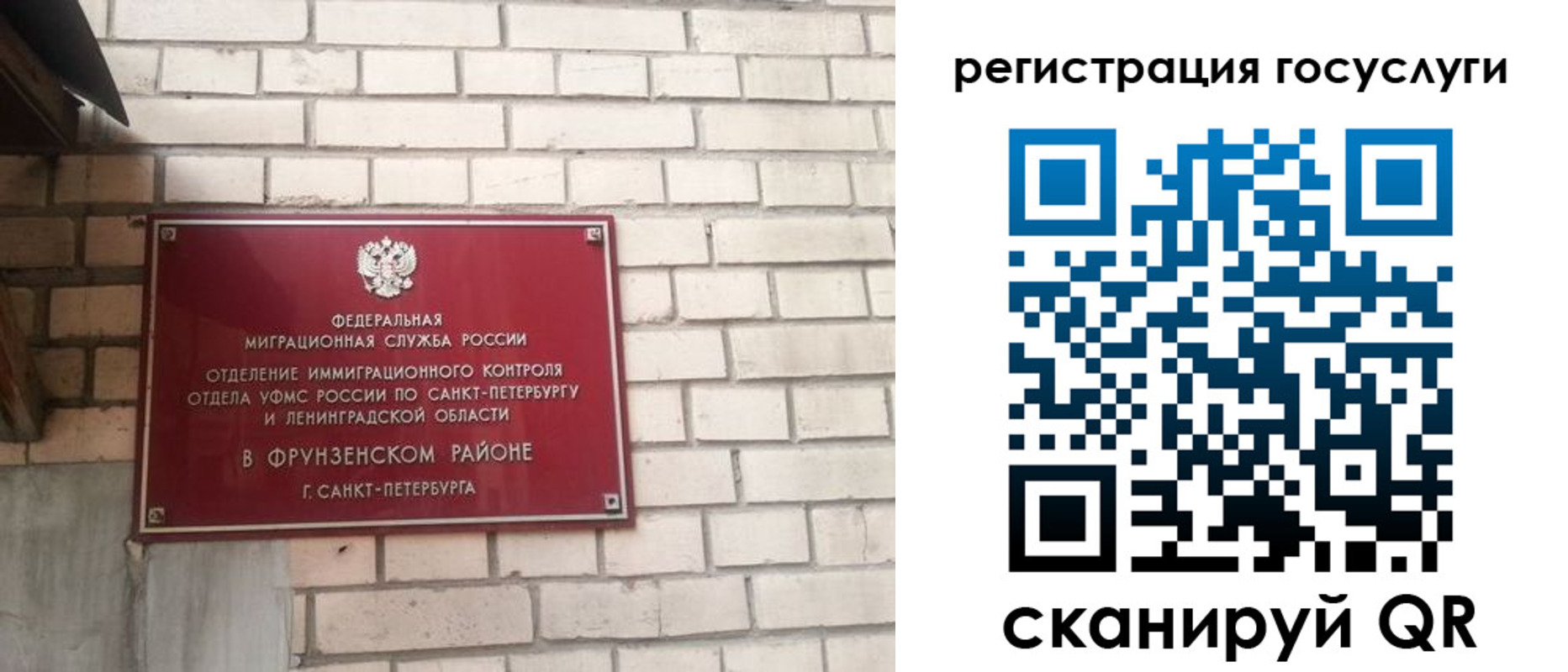 прописка в квартире в Каспийске